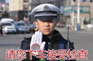 爆料唐山的警察是谁呀视频,唐山警察身份曝光，网友热议