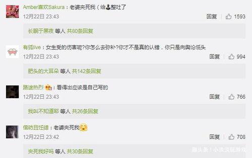 韩涵语音爆料视频大全,揭秘幕后故事与精彩瞬间