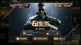 穿越火线黑龙最新爆料  第3张