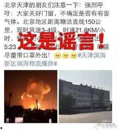天津港爆料最新消息,事故原因及后续处理进展揭晓 第3张 天津港爆料最新消息,事故原因及后续处理进展揭晓 第3张