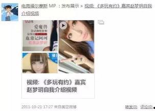 台湾爆料林柏睿视频,揭秘台湾幕后真相 第2张 台湾爆料林柏睿视频,揭秘台湾幕后真相 第2张