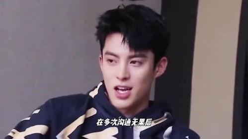 娱乐爆料王鹤棣的恋情,甜蜜互动引粉丝热议 第1张 娱乐爆料王鹤棣的恋情,甜蜜互动引粉丝热议 第1张