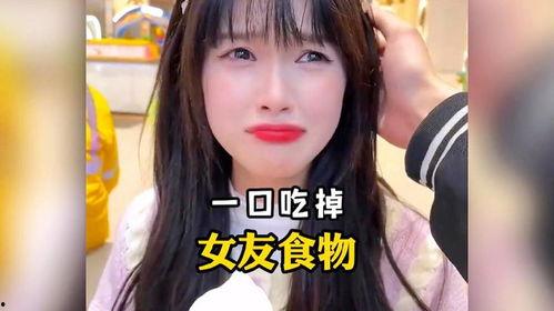 娱乐吃瓜酱女朋友不理人,真相背后隐藏何种情感纠葛? 第2张 娱乐吃瓜酱女朋友不理人,真相背后隐藏何种情感纠葛? 第2张