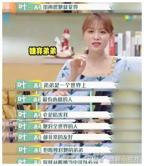 端水大师最新消息大爆料,最新爆料背后的惊人真相