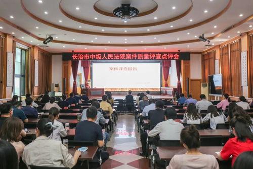 长治学院爆料事件最新,揭秘校园内幕引发社会关注 第3张 长治学院爆料事件最新,揭秘校园内幕引发社会关注 第3张