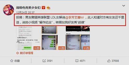 爆料视频谁录的,幕后录制者身份成谜 第3张 爆料视频谁录的,幕后录制者身份成谜 第3张