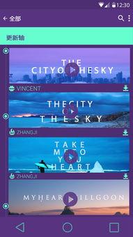 牛队爆料视频大全下载最新,揭秘娱乐圈最新动态