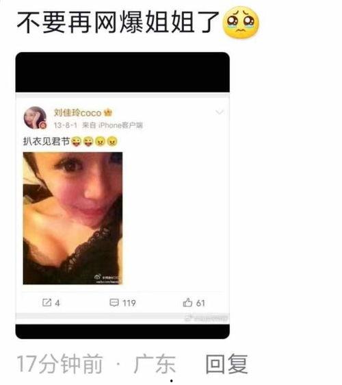 爆料原视频从哪看出来,原视频如何巧妙地引导观众生成概述文章副标题 第2张 爆料原视频从哪看出来,原视频如何巧妙地引导观众生成概述文章副标题 第2张