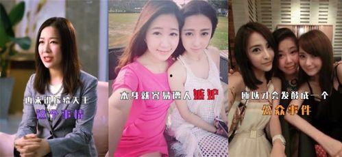 娱乐圈姐姐爆料事件视频,娱乐圈姐姐爆料视频引发热议