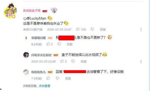 龙华大神爆料视频,视频内容深度解析 第3张 龙华大神爆料视频,视频内容深度解析 第3张